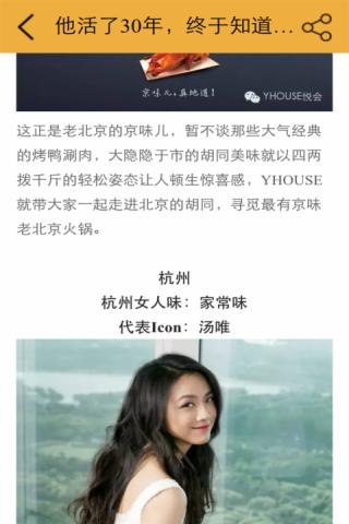 闲客