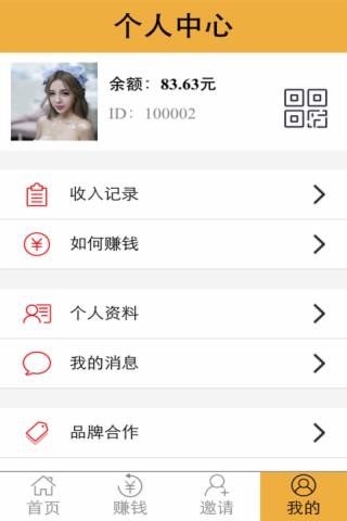 闲客 1.1.19 安卓版