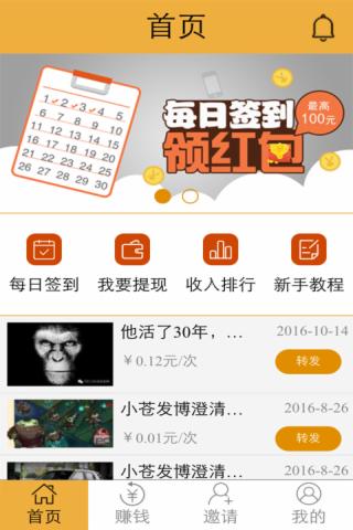 闲客