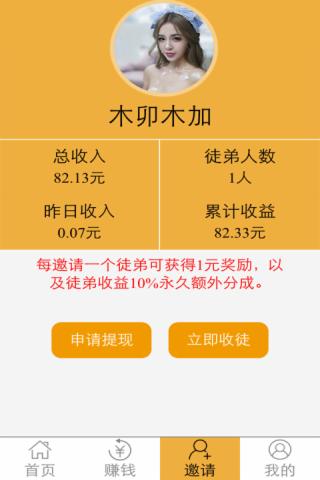 闲客