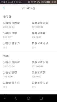 广信宝