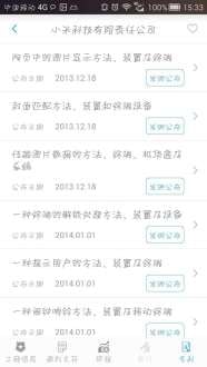 广信宝