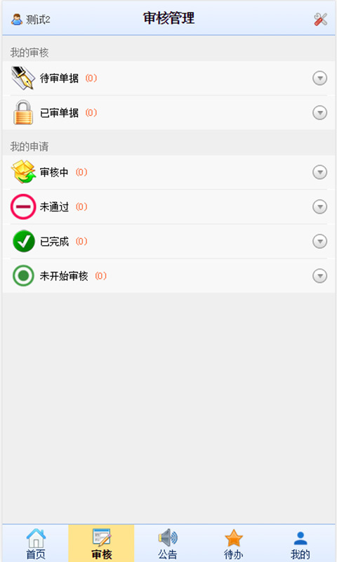 天河潭管理