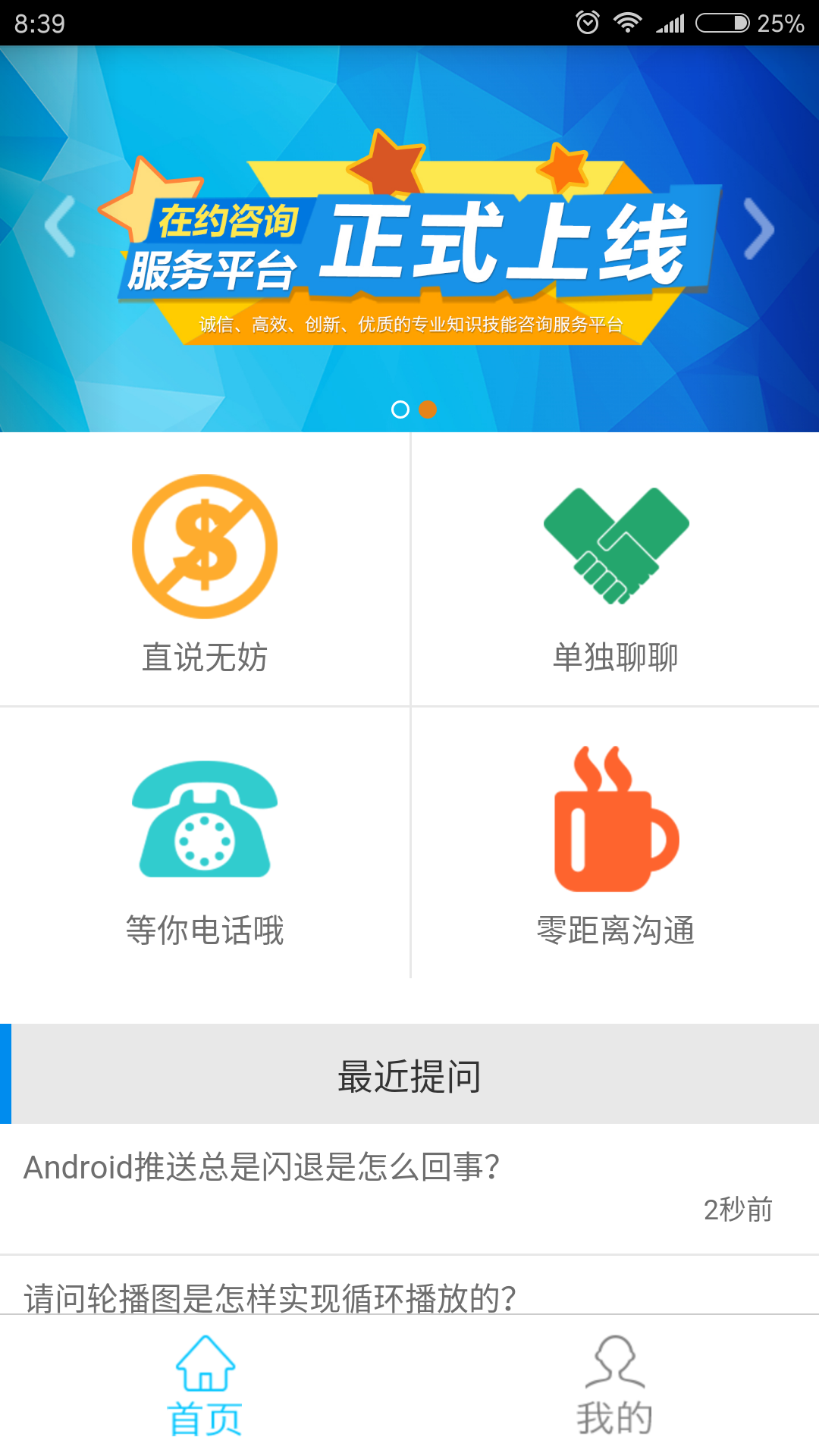 在约