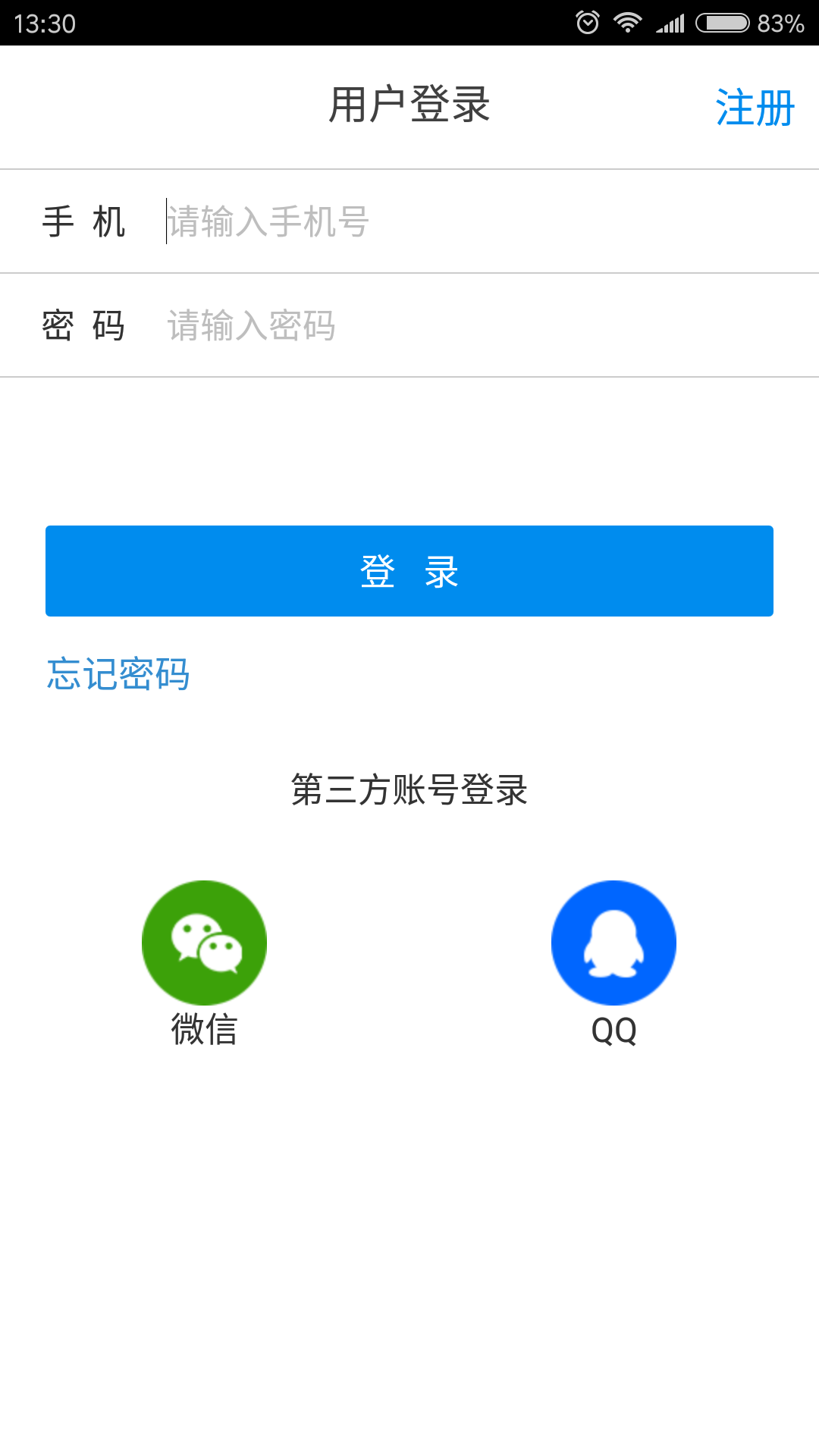 在约