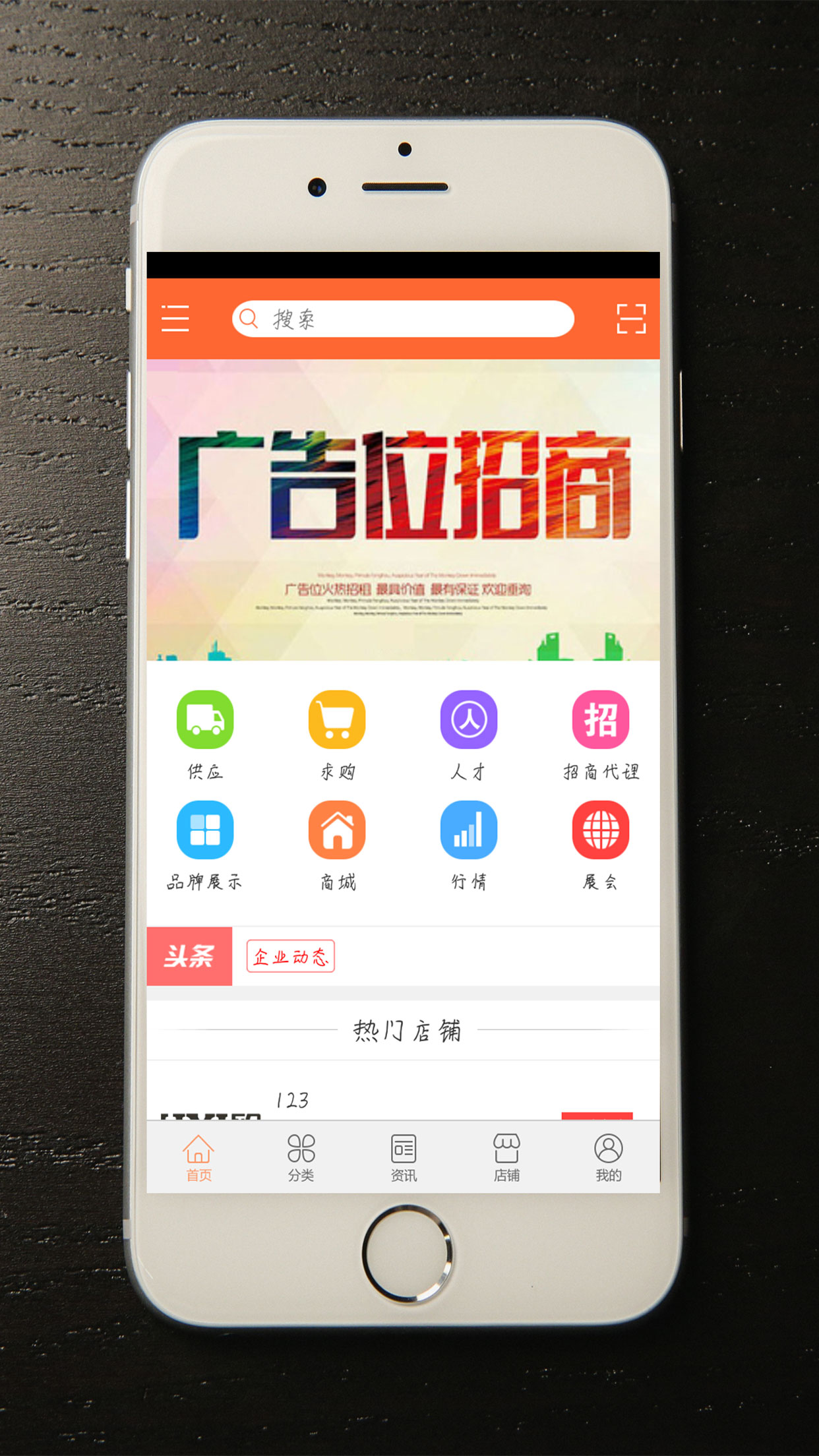 洗涤网