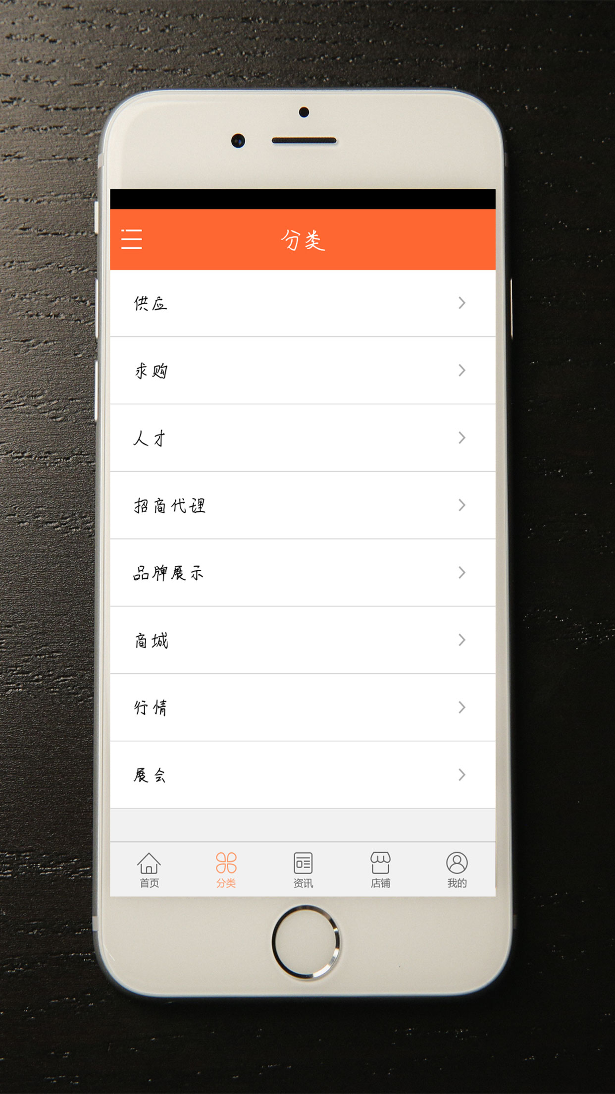 洗涤网 1.0 安卓版