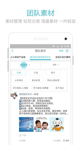 汇微商app