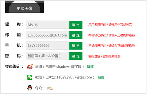 绿科邦 1.5.5.0 安卓版