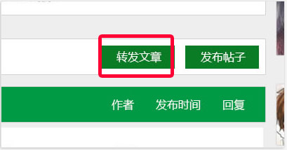 绿科邦 1.5.5.0 安卓版