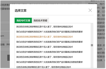 绿科邦 1.5.5.0 安卓版