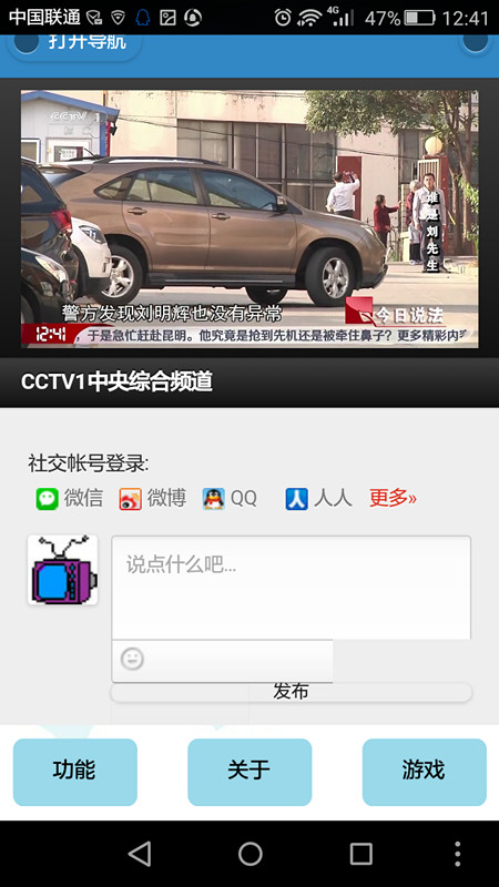 妙可电视