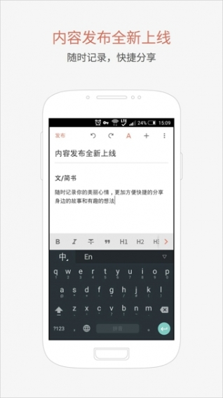 简书