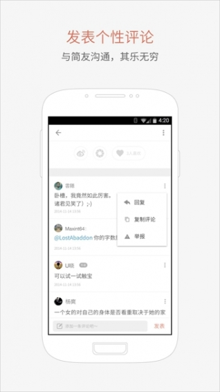 简书