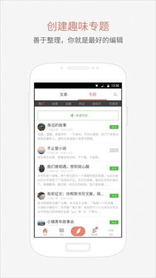 简书