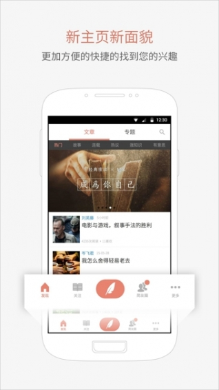 简书