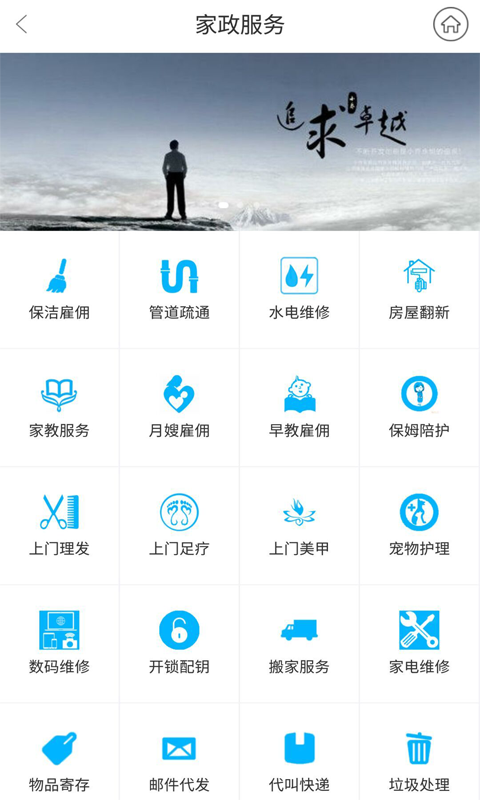 亲来了 1.8 安卓版