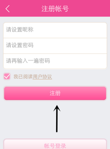 大姨吗app 7.3 安卓版