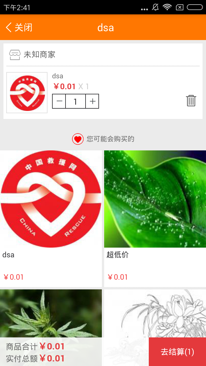 信会友 1.8.1 安卓版