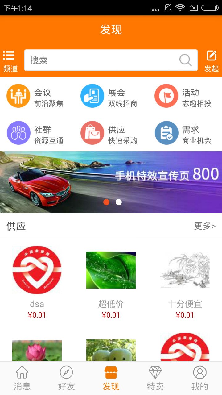 信会友