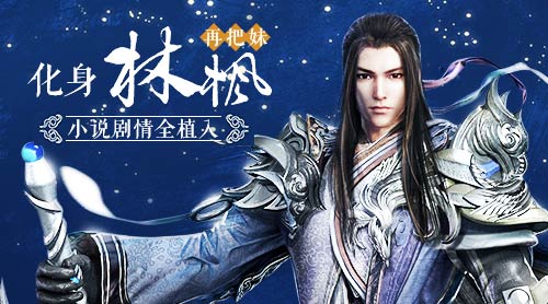 绝世武神九游版 1.2.12 安卓版