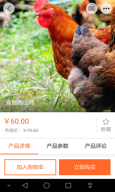 兴广众农