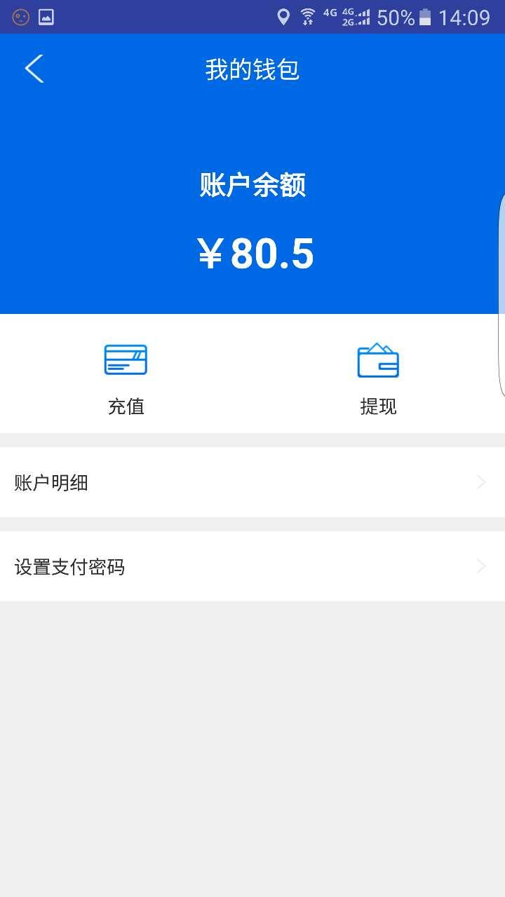 优度 1.0.1 安卓版