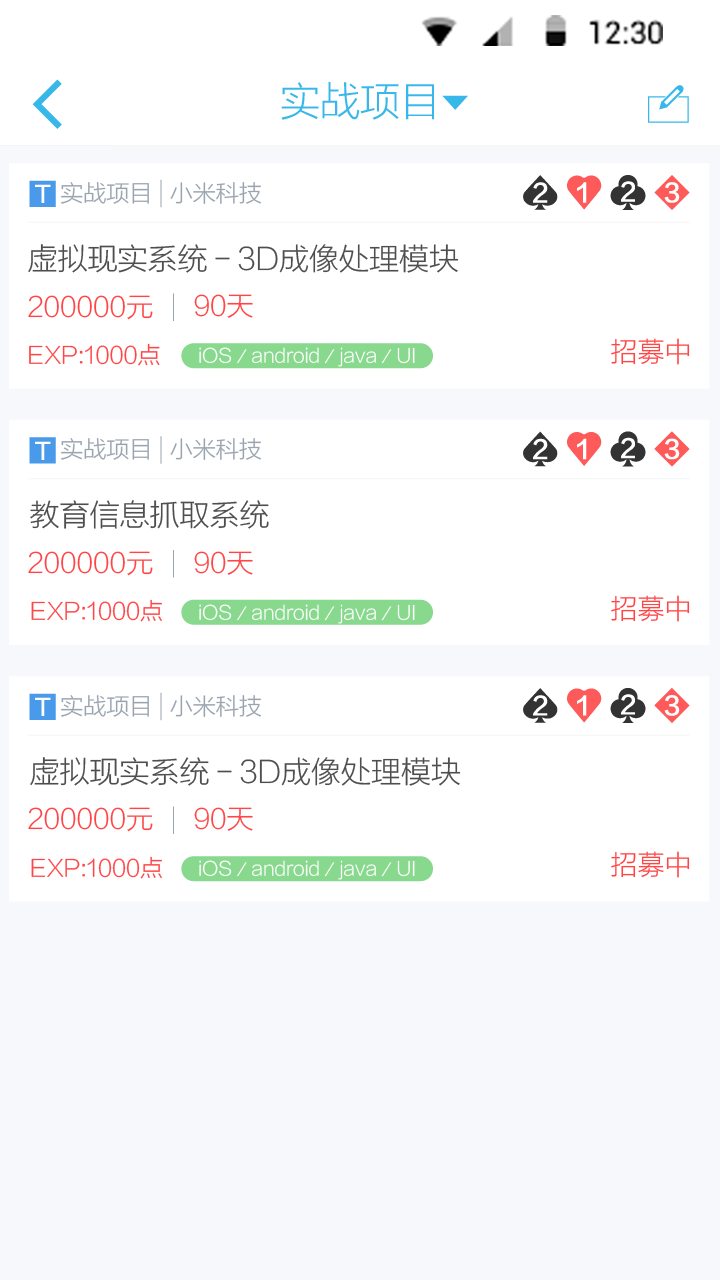 VPoker 1.0 安卓版