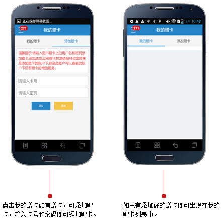 人卫智网app 2.0.6 安卓版