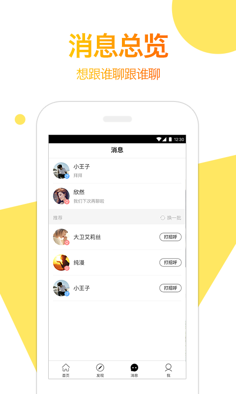 如遇