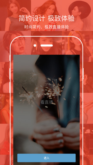 栗子直播