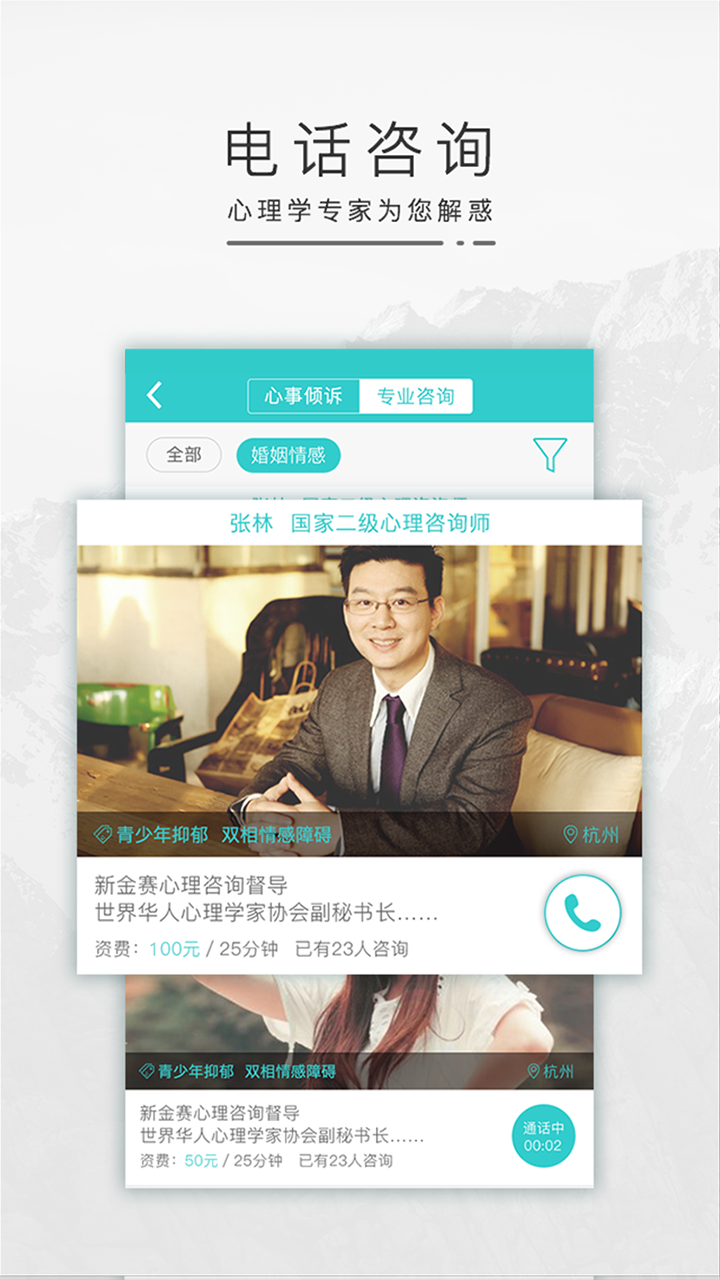 心猫