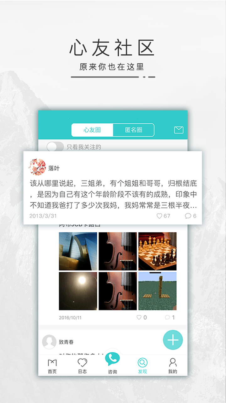 心猫