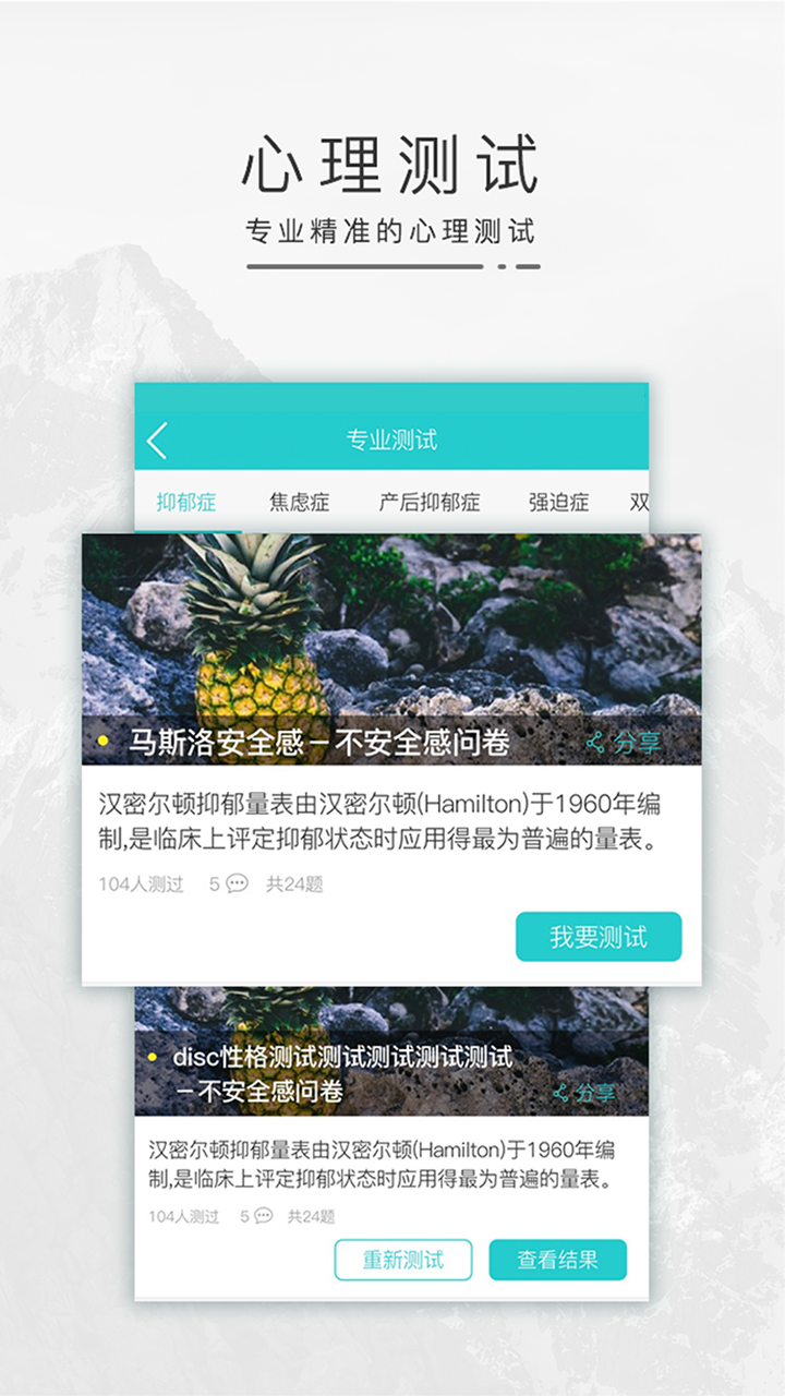 心猫