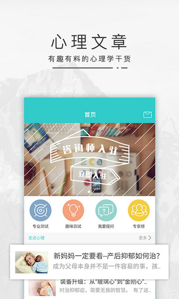 心猫 1.7.1 安卓版