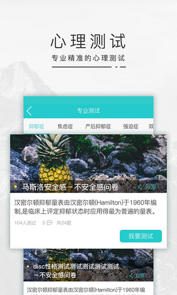 心猫 1.7.1 安卓版