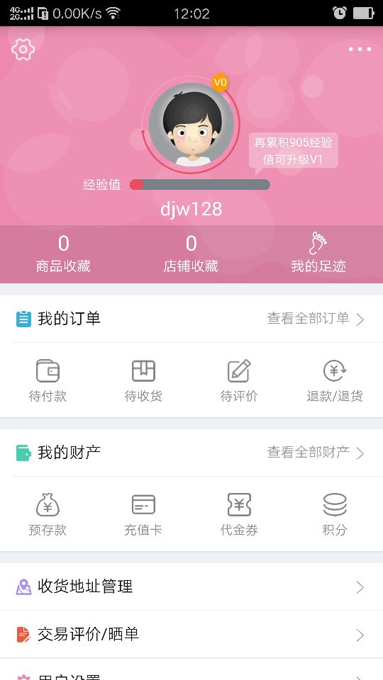 昆明螺蛳商城