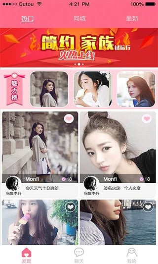 简约 2.4.5 安卓版