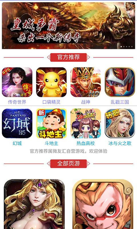 黎川微友汇 1.0.0 安卓版