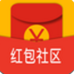 红包社区 2.5.9 安卓版