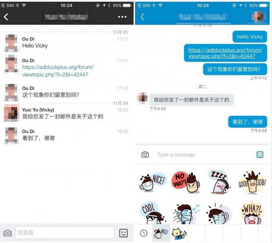 LinkedIn领英 6.0.44 安卓版