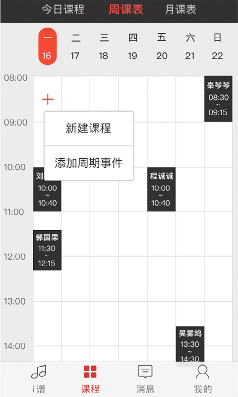 artapp 2.9.8 安卓版