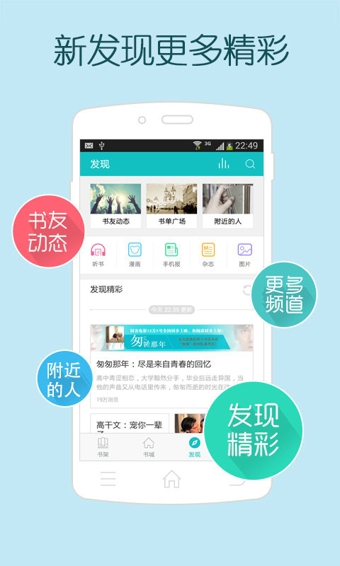 和阅读