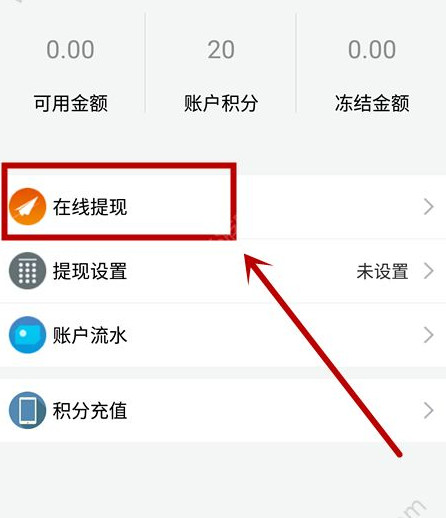 微笑直播app 1.9.6 安卓版