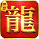 神战传奇 1.1.9 安卓版