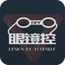 海广V豆 2.0.17 安卓版