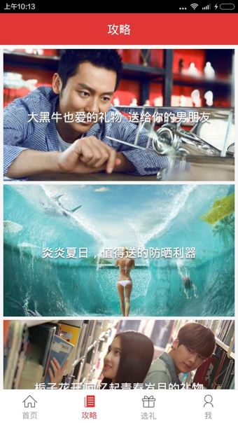心意点点