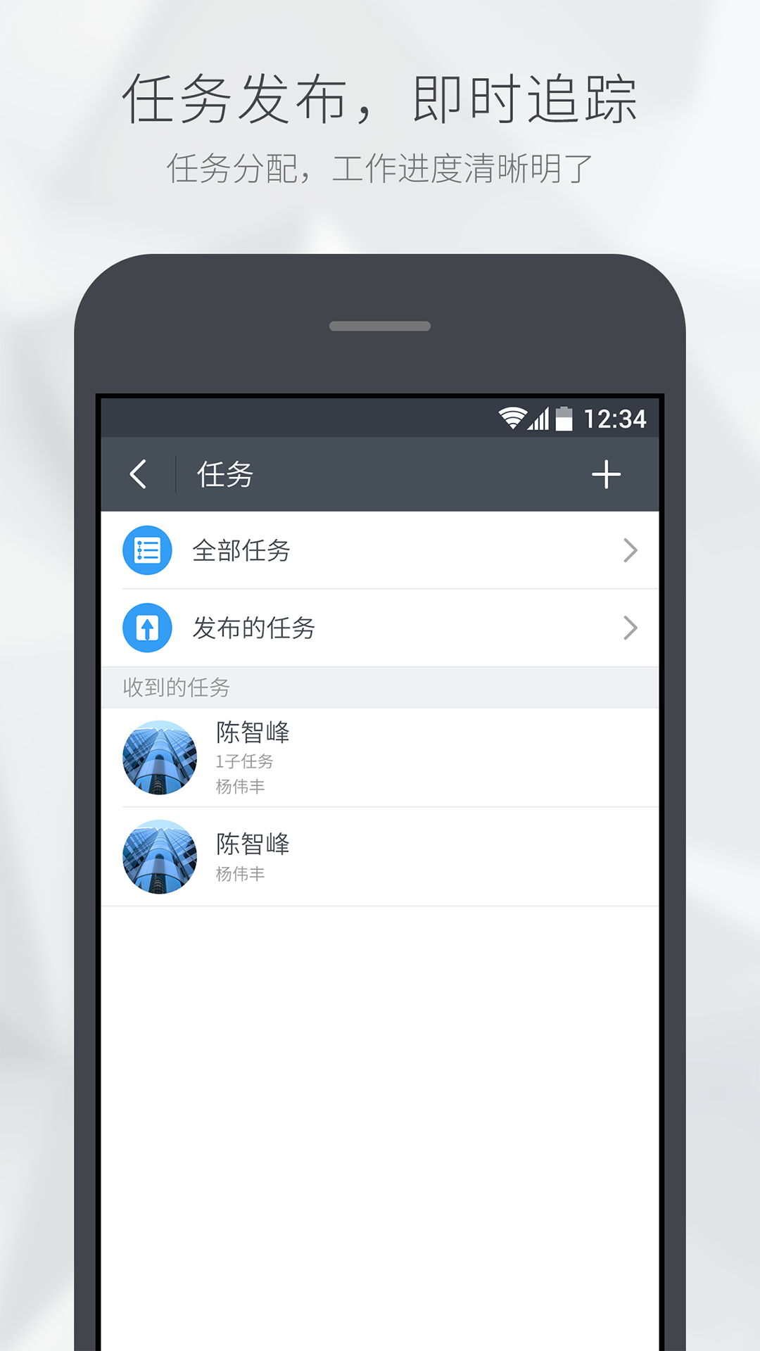 智商