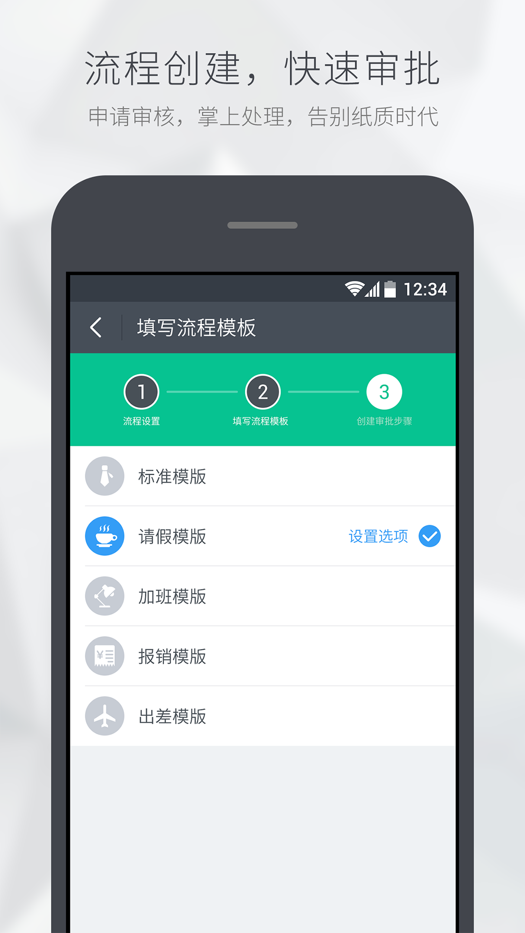 智商