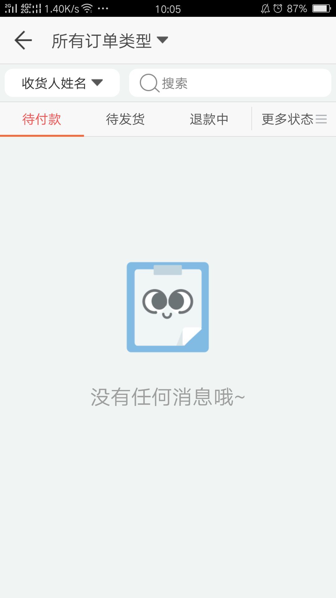 大茶网开放平台